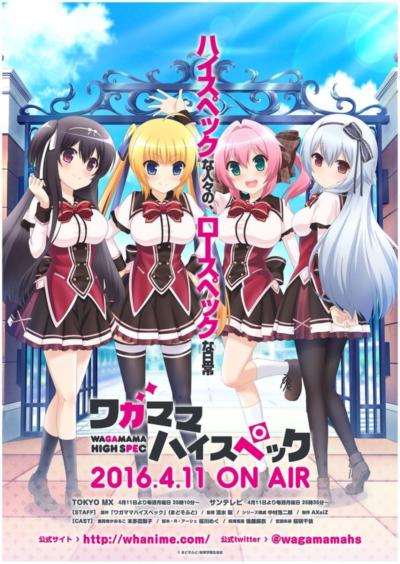 Illustration for article titled Your Complete Spring 2016 Anime Guide